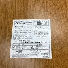 【リサイクルサービス八光　田上店　配達・設置OK】ニトリ　人感センサー付きこたつ　STJ14-120S　DBR