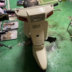 YAMAHA Mint 部品取り