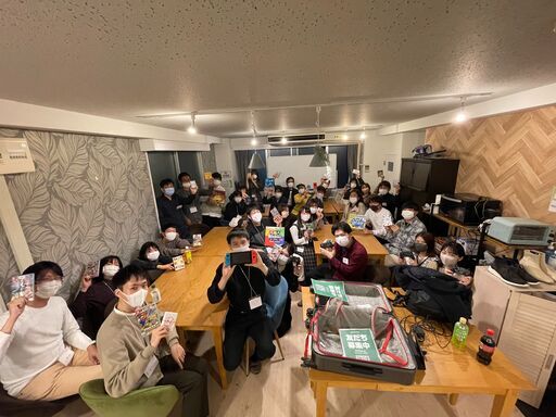 ボドゲ 任天堂switch 平日夜金曜企画 秋葉原のレンタルスペース 初心者に特化したゲームサークルです 8割以上は一人参加です 仕事終わ サク 秋葉原のその他のイベント参加者募集 無料掲載の掲示板 ジモティー