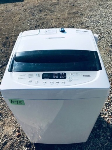 ①✨2021年製✨1075番 山善✨全自動電気洗濯機✨YWMA-50‼️