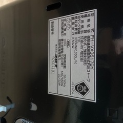 コロナ石油ストーブ　FH-VX3617BY  エレガントブラウン