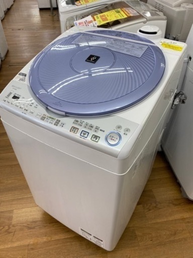 I367　SHARP洗濯乾燥機　洗濯8ｋ/乾燥4.5ｋ　2013年式