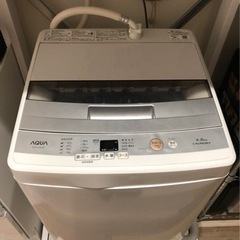 （値下げ）洗濯機　2017年製