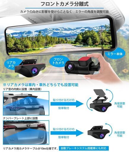 12インチ ドライブレコーダー ミラー 前後2カメラ デジタルインナー ...