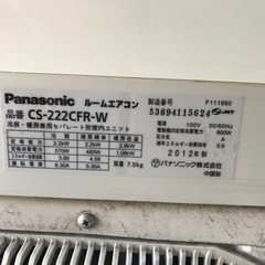 三菱エアコン　 受け渡し予定者決定しました。霧ヶ峰　MSZ-GV2820-W 三菱エアコン 受け渡し予定者決定しました。霧ヶ峰 MSZ-GV2820-W