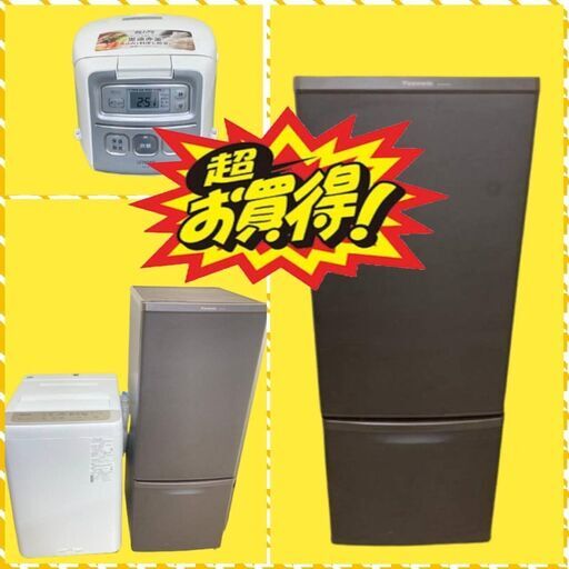 【冷蔵庫など多数在庫あります(*^▽^*)】高年式のきれいなリサイクル家電で新しい年を❣(*^▽^*)