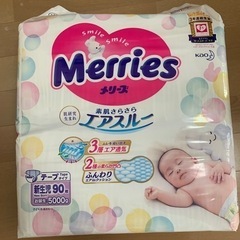 【ネット決済】【新品】メリーズ　テープ　新生児90枚　