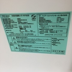Ｈａｉｅｒ（ハイアール）の２ドア冷蔵庫2019年製（ＡＴ－ＲＦ85Ｂ）です。【トレファク東大阪店】