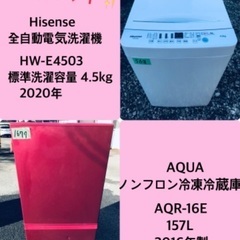 グレースコンチネンタル　レース切替ニットワンピース-2020年製❗️特割引価格★生活家電2点セット【洗濯機・冷蔵庫】その他在庫多数❗️