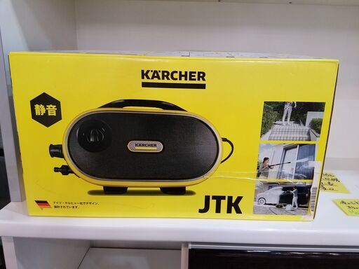 【愛品館市原店】KARCHER  高圧洗浄機 JTK SILENT PL【愛市ILK】