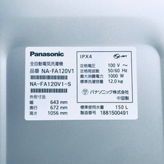 12.0kg ❗️送料設置無料❗️特割引価格☆生活家電2点セット【