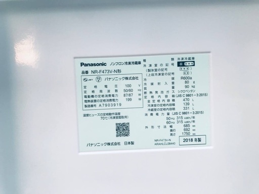 470L ❗️送料設置無料❗️特割引価格★生活家電2点セット【洗濯機・冷蔵庫】
