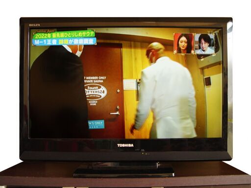 TOSHIBA RECZA 32A1-地上・BS・110度CS デジタルハイビジョン液晶テレビ