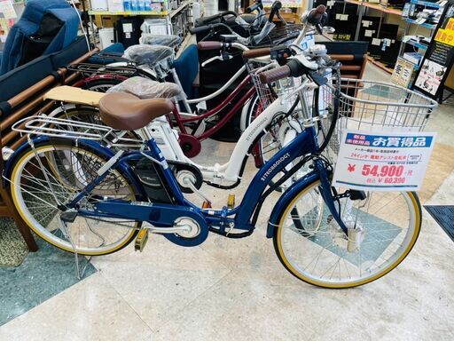 メーカー保証1年！！ 21technology(21テクノロジー)電動アシスト自転車
