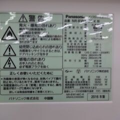 ID 992935 冷蔵庫 2ドア パナソニック138L 2016年製 NR-BW148C-K