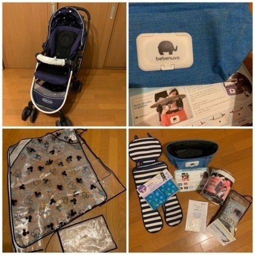 グレコ シティエースプラス ベビーカー用品一式 まとめ売り