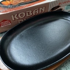 【ネット決済】小判型　ステーキ皿4枚セット　新品未使用