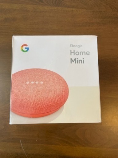【取引先確定！】新品未開封Google Home Mini  グーグルホームミニ コーラル