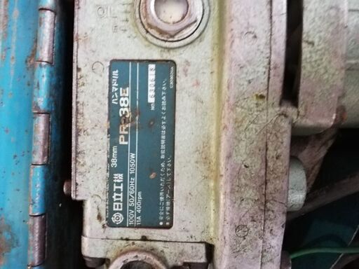 日立工機　ハンマドリル　pr-38e