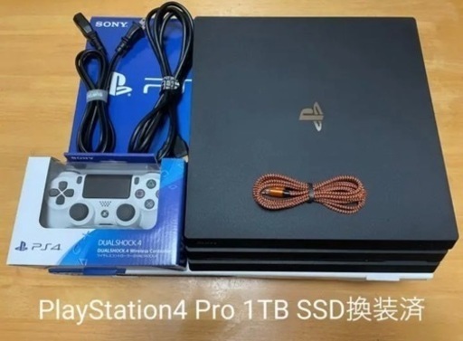 ps4Pro 1TBSSD交換済取引中