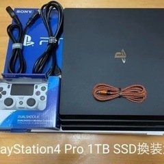 ps4Pro 1TBSSD交換済取引中