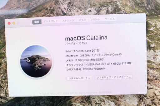 iMac A1419 MD095J/A (27-inch, Late 2012) CPU 2.9GHz Core i5 SSD128GB+HDD3TB メモリー8GB GTX 660M macOS Catalina 10.15.7