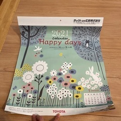 【新品】2022年カレンダー