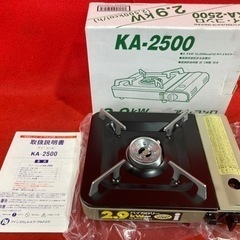 アイシステム カセットコンロ KA-2500 未使用品