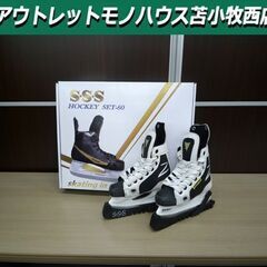 アイスホッケー スケート靴 ZAIRAS Z-30 20㎝ ホッ...