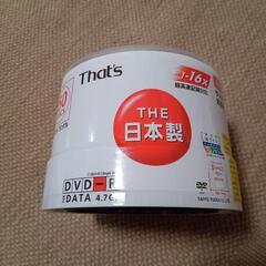 日本製DVD-R 50枚セット 未開封