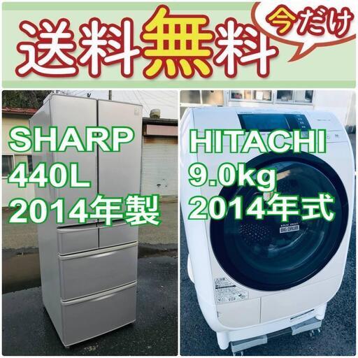 送料無料❗️ ⭐️国産メーカー⭐️でこの価格❗️⭐️440L大型冷蔵庫/ドラム式洗濯乾燥機の⭐️大特価⭐️2点セット♪