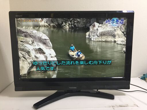 △東芝 32V型 液晶 テレビ 32A950S ハイビジョン 2010年モデル | gpsac