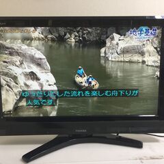 ▲東芝 32V型 液晶 テレビ 32A950S ハイビジョン 2...