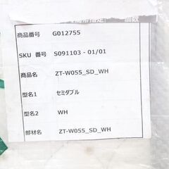 新品未開封 FranceBed/フランスベッド ZELTスプリングマットレス セミダブルサイズ 硬め   家具 店頭引取歓迎 R4947)