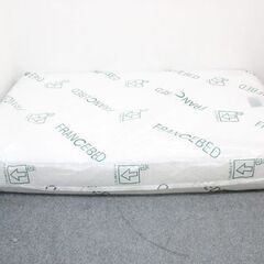 新品未開封 FranceBed/フランスベッド ZELTスプリングマットレス セミダブルサイズ 硬め   家具 店頭引取歓迎 R4947)