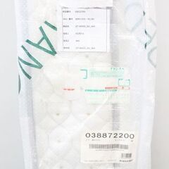 新品未開封 FranceBed/フランスベッド ZELTスプリングマットレス セミダブルサイズ 硬め   家具 店頭引取歓迎 R4947)