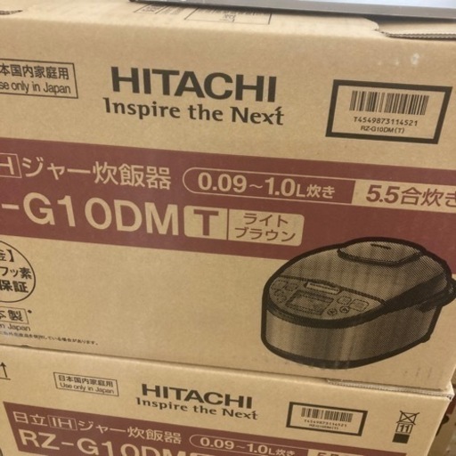 炊飯器　HITACHI RZ-G10M 新品