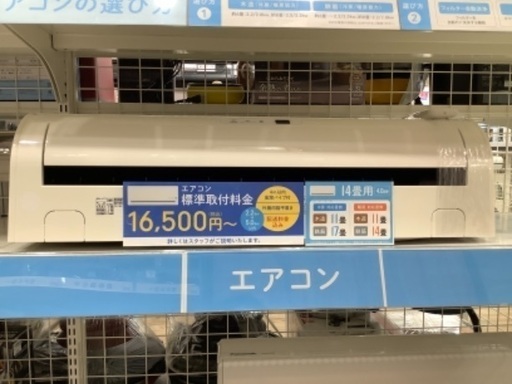 安心の6ヵ月保証付き!!2017年製TOSHIBA(東芝)の壁掛けエアコン【トレファク愛知蟹江】