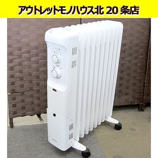 アイリスオーヤマ☆オイルヒーター 2018年製 ホワイト POH-1210KS-W 10枚フィン 和室5畳/洋室8畳 札幌 北20条店