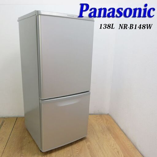 配達設置無料！ Panasonic 138L 冷蔵庫 下冷凍 自動霜取 AL03