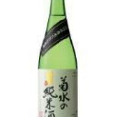 【お取引先決定】菊水の純米酒720ml (新潟県産米100％使用)