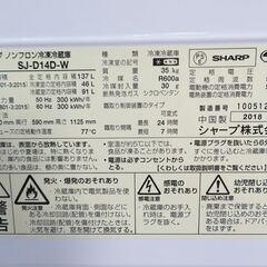 配達設置無料！ 良品 便利な付け替えどっちもドア 137L 冷蔵庫 ALK09