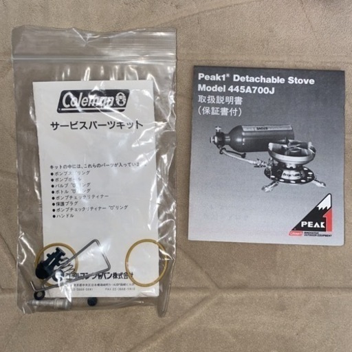 コールマン Coleman PEAK1 デタッチャブルストーブ 新品未使用 【公式 