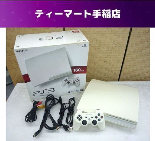 SONY PS3 本体 CECH-3000A 160GB クラシックホワイト コントローラー×1 Playstation3 シール付き クイックフォーマット済み 札幌市手稲区