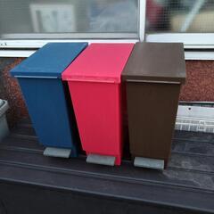 【最終値下げ】ニトリ 青、赤、茶色のゴミ箱 20L容量 3個