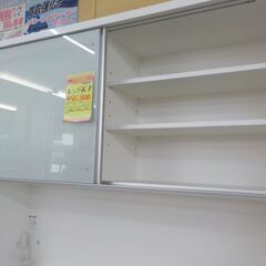 ID:G994449　レンジボード（未使用）値下げしました！！！