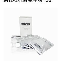 McCOY マッコイ　ノンエフ(ノンF)スポーツハイドロジェンウォーターボトル McCOY マッコイノンエフ(ノンF)スポーツハイドロジェンウォーターボトル