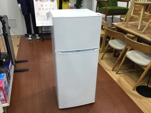 Haier(ハイアール)の2ドア冷蔵庫を紹介します！！