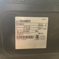 安心の6ヵ月保証付き!!2019年製Rinnai(リンナイ)のLPガステーブル【トレファク愛知蟹江店】