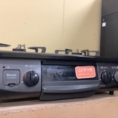 安心の6ヵ月保証付き!!2019年製Rinnai(リンナイ)のLPガステーブル【トレファク愛知蟹江店】